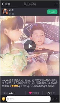 花仙子爆料完整视频,揭秘完整视频背后的惊人真相