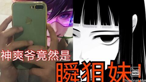 爆料神爽爷视频,揭秘娱乐圈不为人知的幕后真相