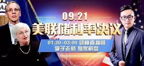 中大今日一线爆料直播,独家爆料带你探秘校园风云 第2张 中大今日一线爆料直播,独家爆料带你探秘校园风云 第2张