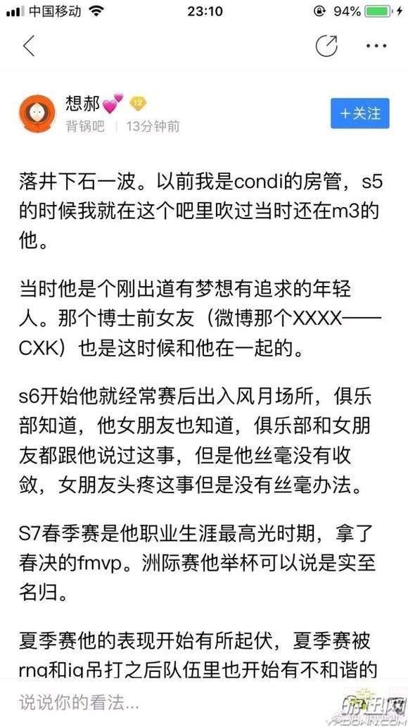 赵林探险日记最新大爆料,揭秘神秘古墓的惊世之谜 第2张 赵林探险日记最新大爆料,揭秘神秘古墓的惊世之谜 第2张