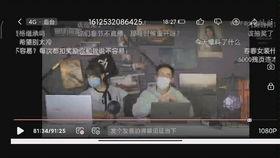 黑马哥被人爆料视频,揭秘背后惊人真相 第3张 黑马哥被人爆料视频,揭秘背后惊人真相 第3张