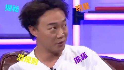 娱乐圈爆料明星名单大全,揭秘明星私生活背后的真相 第3张 娱乐圈爆料明星名单大全,揭秘明星私生活背后的真相 第3张