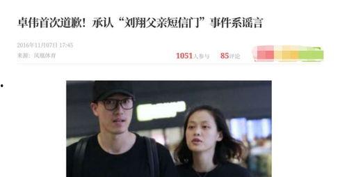 狗仔爆料娱乐圈有大瓜,狗仔爆料揭秘幕后真相 第3张 狗仔爆料娱乐圈有大瓜,狗仔爆料揭秘幕后真相 第3张