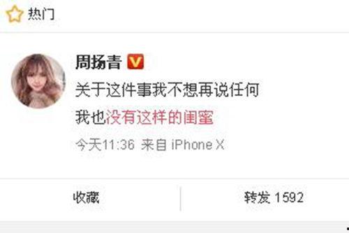 仙鱼最新爆料新闻,最新仙鱼爆料新闻深度解析 第3张 仙鱼最新爆料新闻,最新仙鱼爆料新闻深度解析 第3张