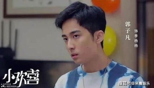 娱乐圈爆料郭子凡,揭秘明星背后的故事 第3张 娱乐圈爆料郭子凡,揭秘明星背后的故事 第3张