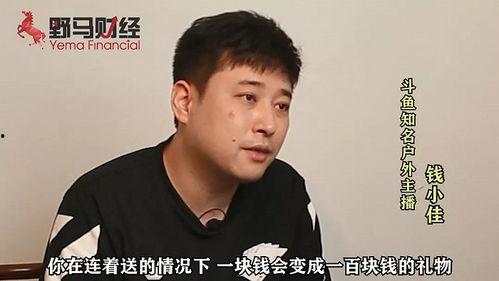 陌陌主播爆料话术大全最新,最新爆料大全解析