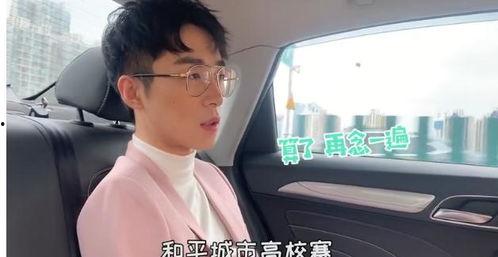 小歪解说最新爆料,娱乐圈最新爆料大起底! 第2张 小歪解说最新爆料,娱乐圈最新爆料大起底! 第2张