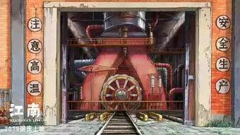 江南动画电影最新爆料,奇幻世界即将开启,神秘角色引期待 第3张 江南动画电影最新爆料,奇幻世界即将开启,神秘角色引期待 第3张