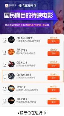 安徽新闻爆料微博官网网址,安徽新闻爆料官网最新动态揭晓 第2张 安徽新闻爆料微博官网网址,安徽新闻爆料官网最新动态揭晓 第2张