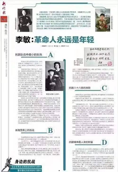 哈尔滨爆料最近新闻事件,惊现重大事件引发社会关注 第3张 哈尔滨爆料最近新闻事件,惊现重大事件引发社会关注 第3张