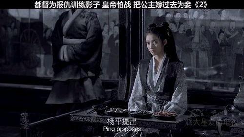 帝王妾在线观看,宫廷秘恋,权谋与爱情的纠葛 第2张 帝王妾在线观看,宫廷秘恋,权谋与爱情的纠葛 第2张