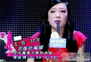 强哥爆料非诚勿扰视频完整版,强哥爆料视频完整版幕后真相