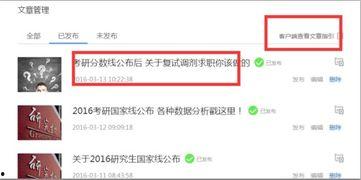 新疆新闻投稿爆料,聚焦民生热点,揭示社会现象 第3张 新疆新闻投稿爆料,聚焦民生热点,揭示社会现象 第3张