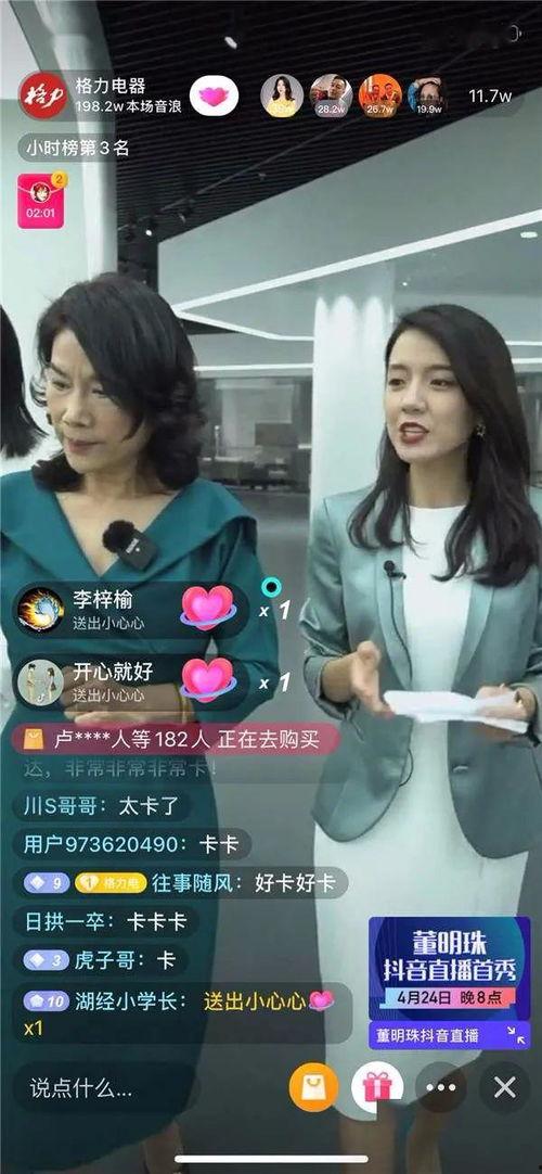 静蕾最新爆料新闻事件是真的吗,事件真实性引发热议 第2张 静蕾最新爆料新闻事件是真的吗,事件真实性引发热议 第2张