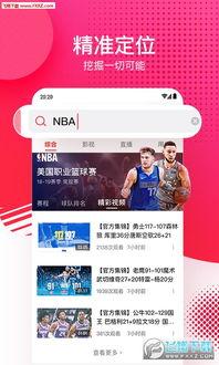 吃瓜视频真实记录爆料软件,真实记录爆料软件深度解析 第2张 吃瓜视频真实记录爆料软件,真实记录爆料软件深度解析 第2张