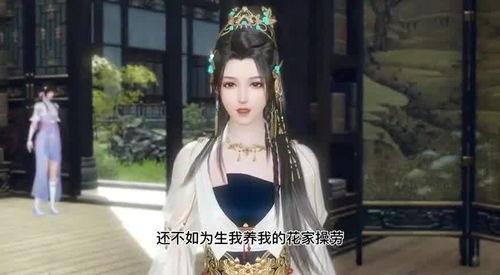 沈家大小姐沈青青爆料视频,揭秘幕后真相  第2张