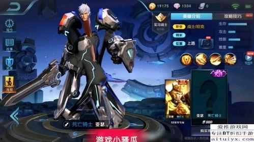 亚瑟520皮肤最新爆料,神秘特效与独特设计抢先看  第3张