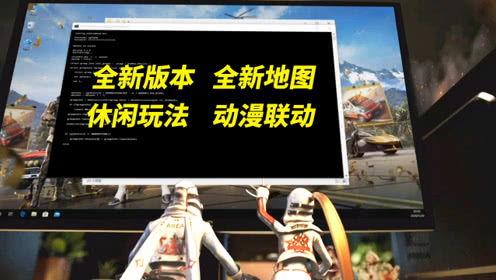 光泽行动最新联动爆料,神秘势力崛起，战火一触即发！