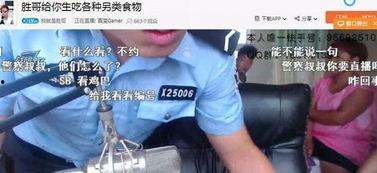 猴子爆料主播视频下载,猴子爆料主播视频下载背后的秘密 第2张 猴子爆料主播视频下载,猴子爆料主播视频下载背后的秘密 第2张