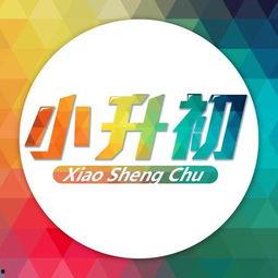 茂名小升初爆料新闻,内幕揭秘,家长焦虑背后的真相 第2张 茂名小升初爆料新闻,内幕揭秘,家长焦虑背后的真相 第2张