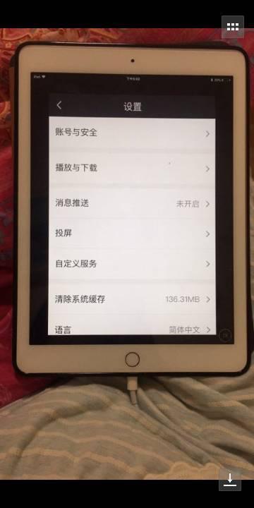 最新小平板爆料软件是什么,全新软件功能引领潮流!” 第2张 最新小平板爆料软件是什么,全新软件功能引领潮流!” 第2张