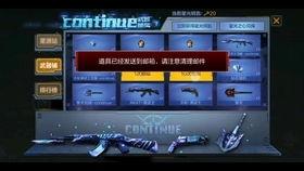 cfm活动最新爆料11月份活动,揭秘最新活动亮点与福利大放送 第2张 cfm活动最新爆料11月份活动,揭秘最新活动亮点与福利大放送 第2张